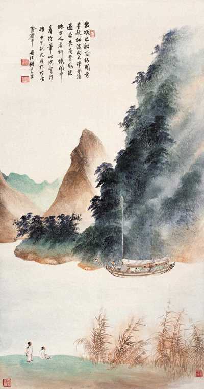 胡若思 甲申（1944年）作 秋江行旅图 轴